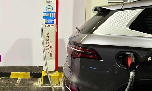 Зарядка электромобиля с помощью разработанной Huawei сверхбыстрой системы на общественной зарядной станции в Шэньчжэне.